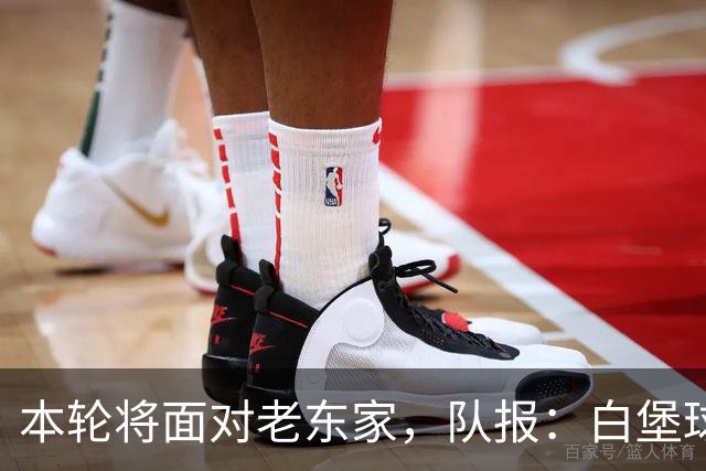 本轮将面对老东家，队报：白堡球迷仍对罗塞尼尔当初离开充满怨恨