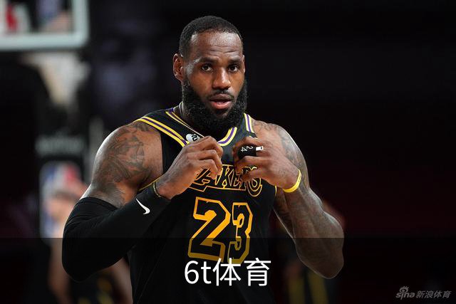 6t体育